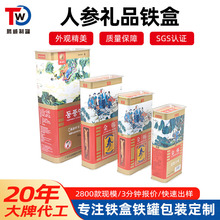 �P���S���˅�ʳƷ�F�ж����L��������w�R���F �˅��YƷ���b��