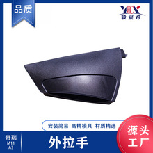 �m������� M11 A3 ������ M11-6205170 M11-6205180 ���T����