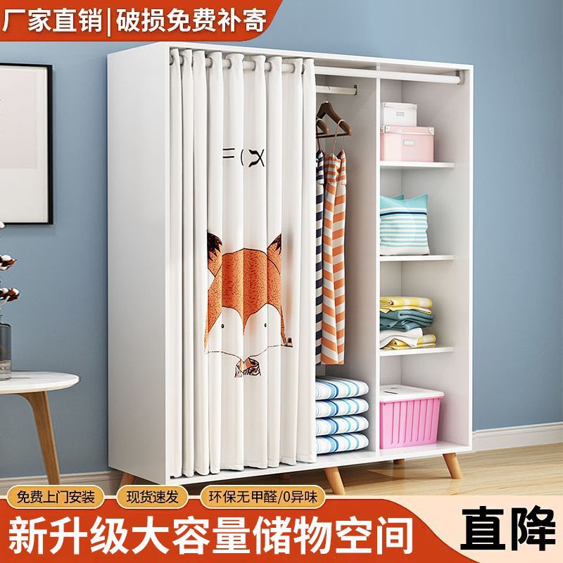 Wardrobe for Home Bedroom, Modern Hanging Simple Wardrobe, Economical Single-Person Storage Cabinet for Rental Apartments, Small Apartment