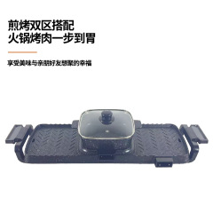 Separable extendable hot pot and grill in one large power electric hot pot with grill function electric griddle home appliance 3C