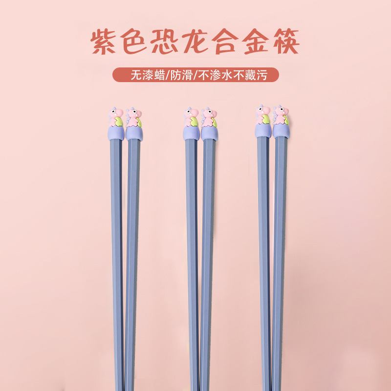 26cm 라벤더 보라색