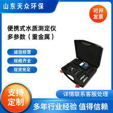 ��yʽˮ�|�y���x �ؽ��ٺ����z�y�x �������ؽ����x�ӷ����x