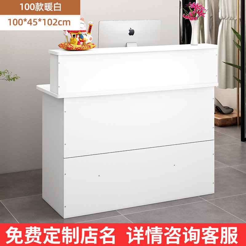 收银台吧台桌简约现代服装店院柜台迎宾台免漆接待台厂供应链批发|undefined