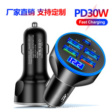 新款PD+QC3.0+2.4A跨境5口车充4USB车载充电器超级快充工厂直销