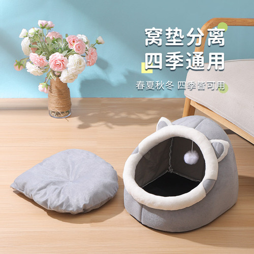 Cat kennel for all seasons, semi-enclosed cat pet kennel, warm cat kennel, kennel, cat house, cat pet supplies