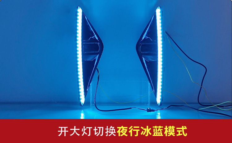 Suitable for 21-24 Haver 3rd Generation H6 Special Daytime Running Lamp Front Fog Lamp Frame Modification LED Daytime Running Decorative Lamp