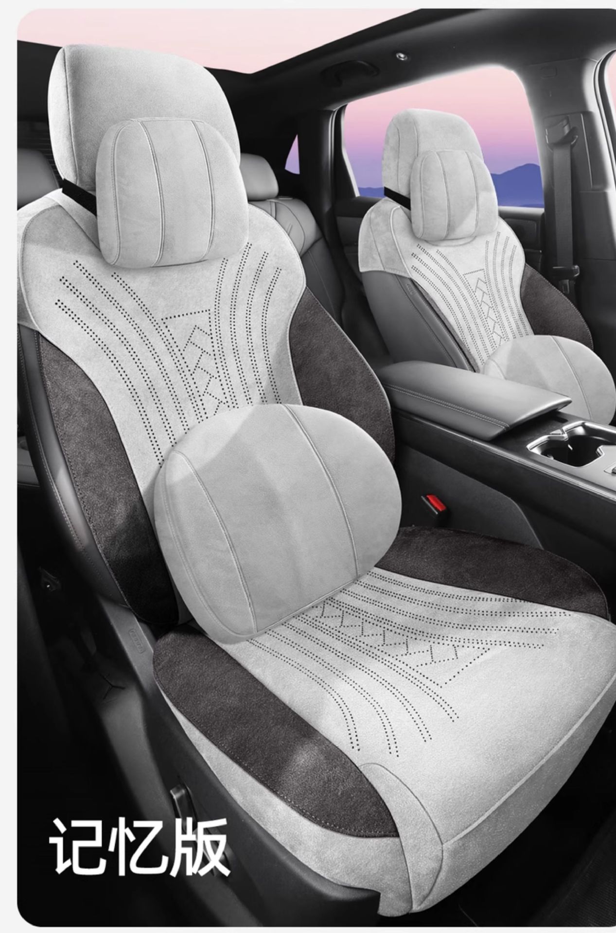 25 Byd Song Pro Second Generation Car Seat Cushions, Universal Seat Covers for All Seasons, Rams Ventilated Saddle Cushion Seat Covers