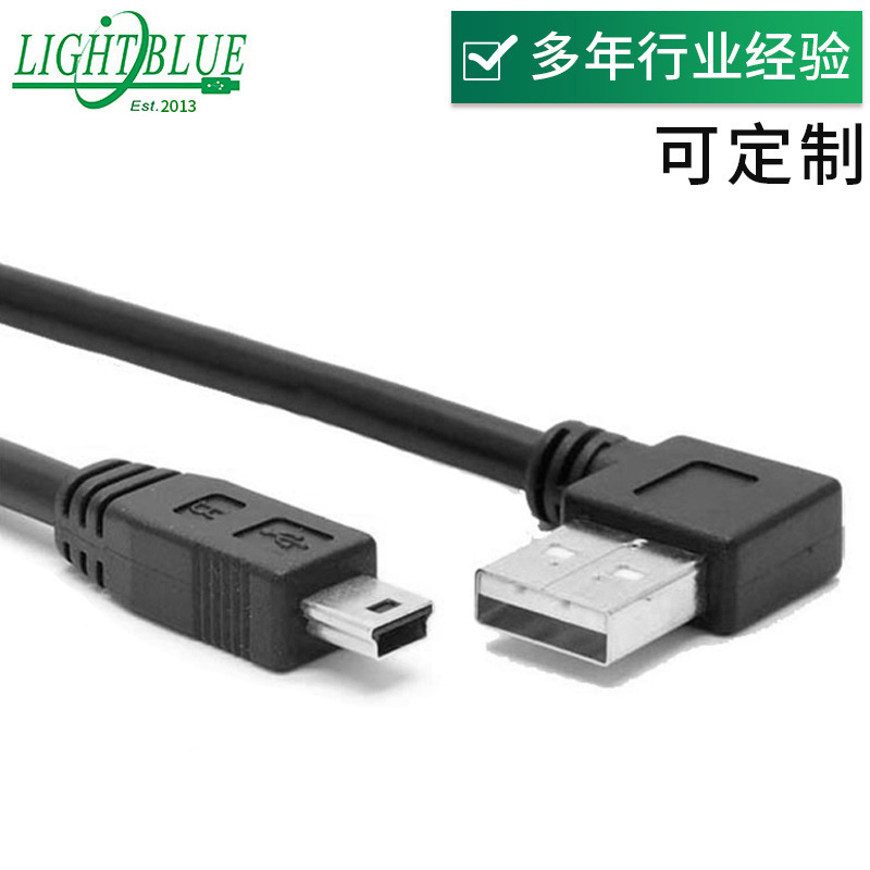 All kinds of elbow USB A Male turn up and down left and right bend MINI USB B male data cable