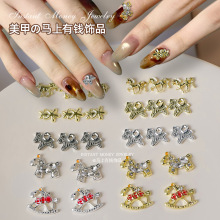 2026新款创意美甲合金饰品小马饰品钻马上有钱指甲钻饰高级百搭