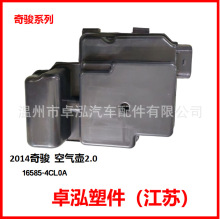 ��������ɣ 2014�濥	������2.0 16585-4CL0A 165854CL0A