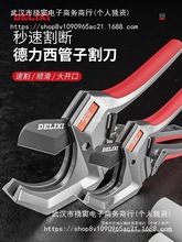 pprIӸ늄Ӿˮиpvcܵ