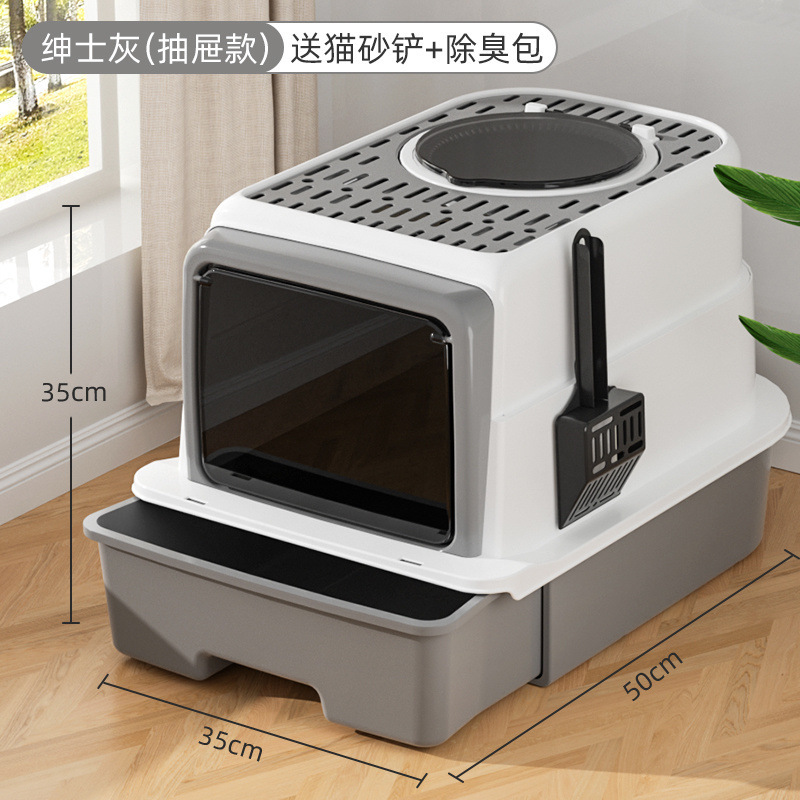 特大猫トイレ、完全密閉引き出し式両開きドア、臭気防止家庭用猫トイレ、猫トイレ|undefined