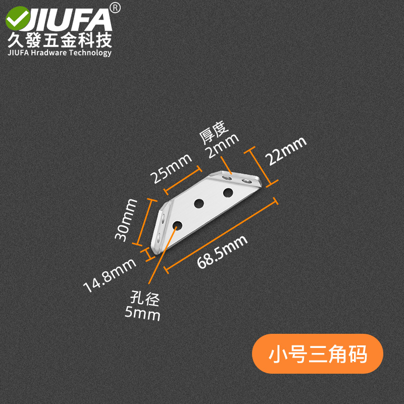 Soporte triangular de acero inoxidable Código de ángulo Percha de gabinete Soporte triangular multifunción Marco de soporte Cama trapezoidal Soporte de ángulo