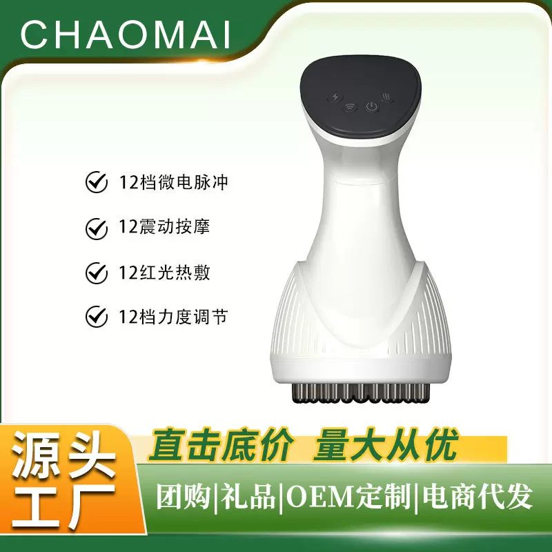 微电经络刷电动拔罐器加热刮痧拔筋美容仪全身通用加热经络疏通仪