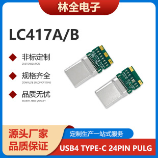 USB 4 TYPE-C 24PIN���^,CPS8821оƬ PD3.1 240W 80G��ݔ�����5