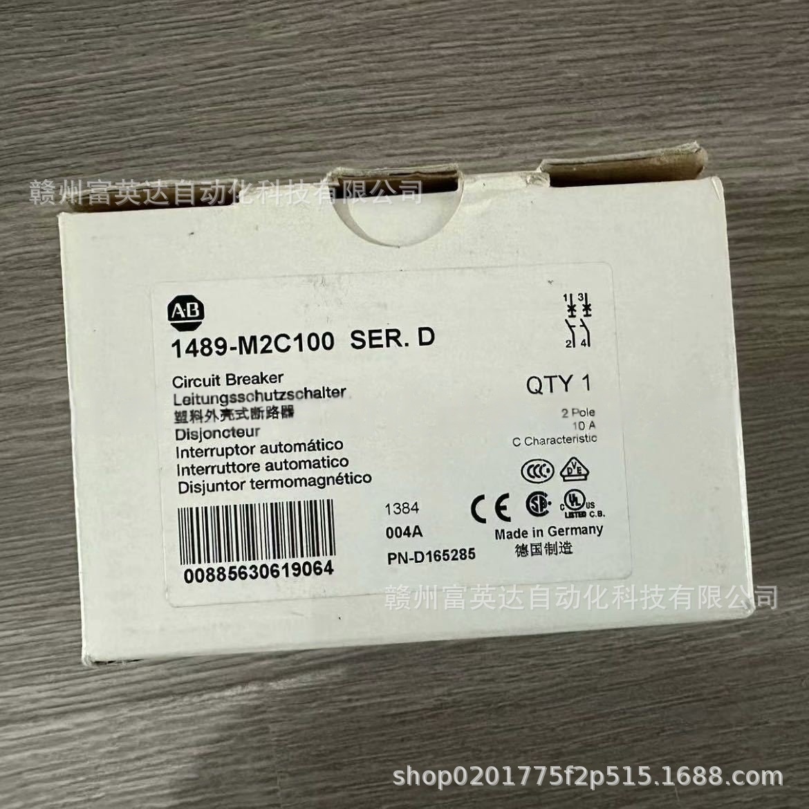 1489-M2C100 模块全新现货实物拍摄议价出售