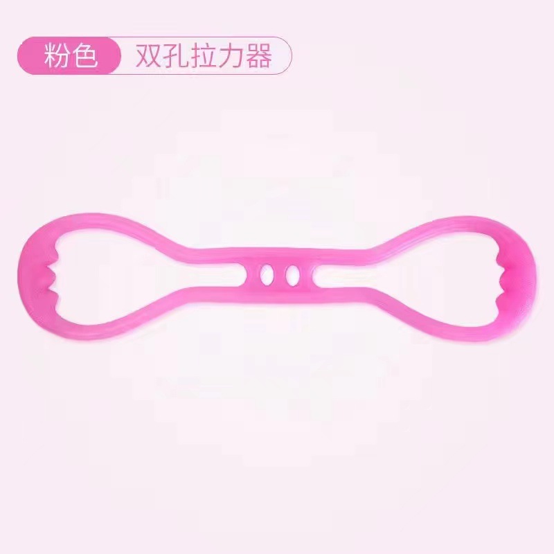 실리콘 8 자 장력 장치 핑크
