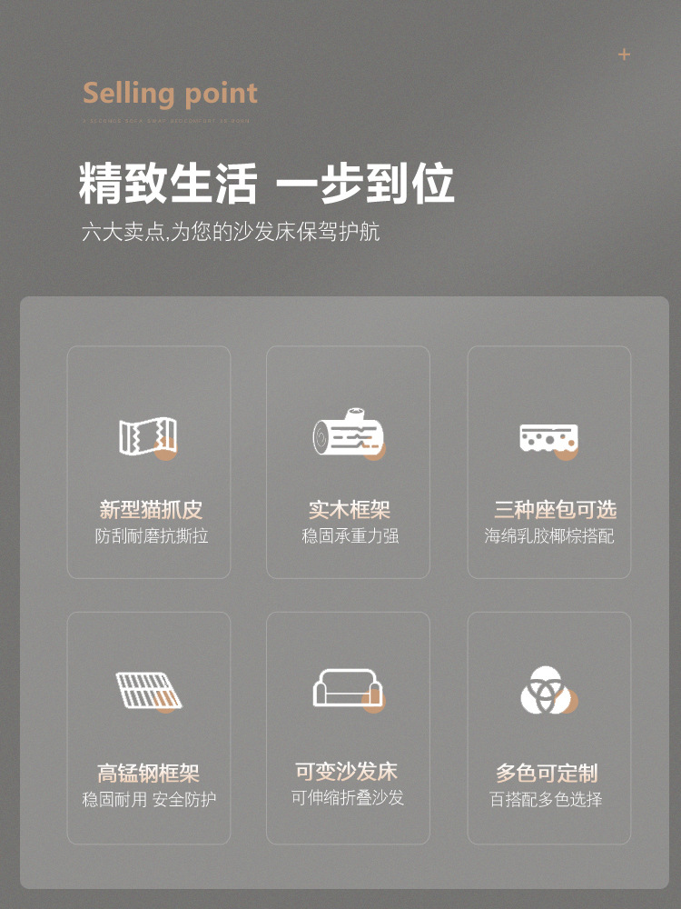 原木色沙发床_02.jpg