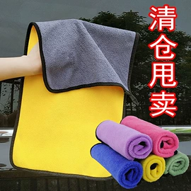 抹布、百洁布;擦车巾;礼品广告毛巾