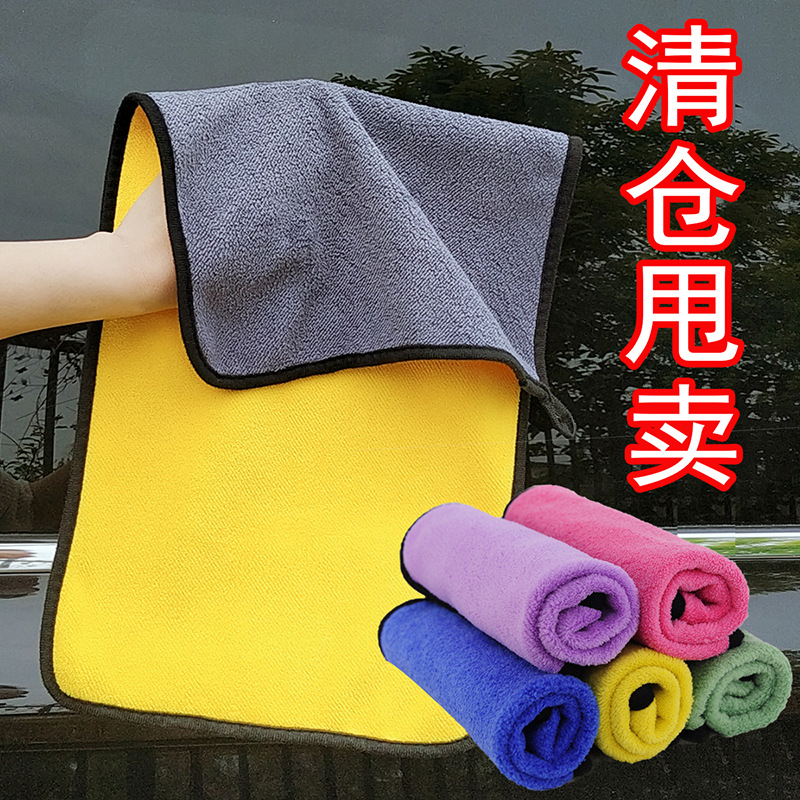 세차 타월 자동차 타월 두꺼운 흡수성 산호 양털 양면 타월 자동차 뷰티 청소 수건