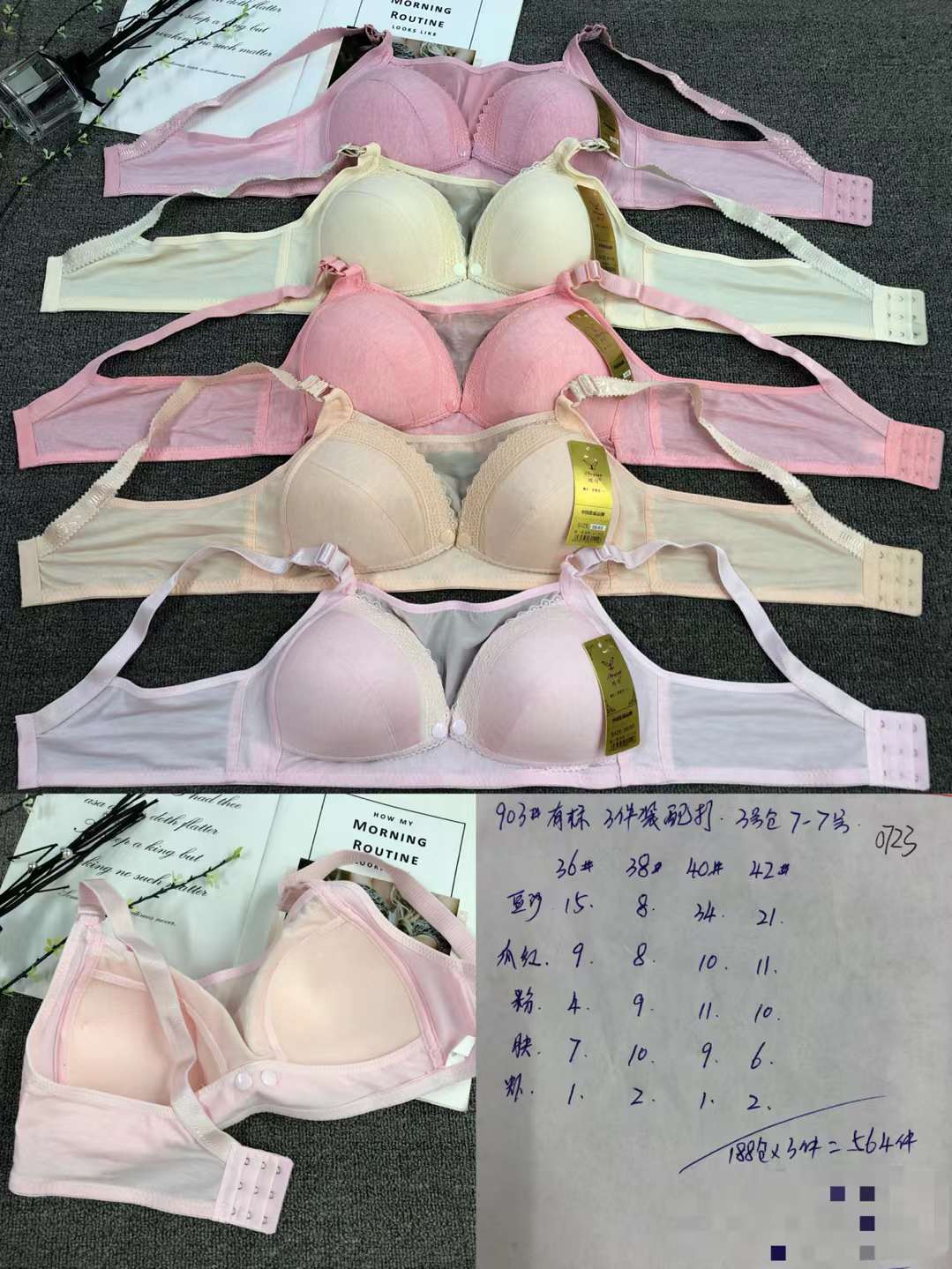 La hebilla delantera de las mujeres embarazadas sujetador de enfermería sin costuras de enfermería empuja hacia arriba anti-flacidez sujetador de taza grande ropa interior de enfermería taza delgada