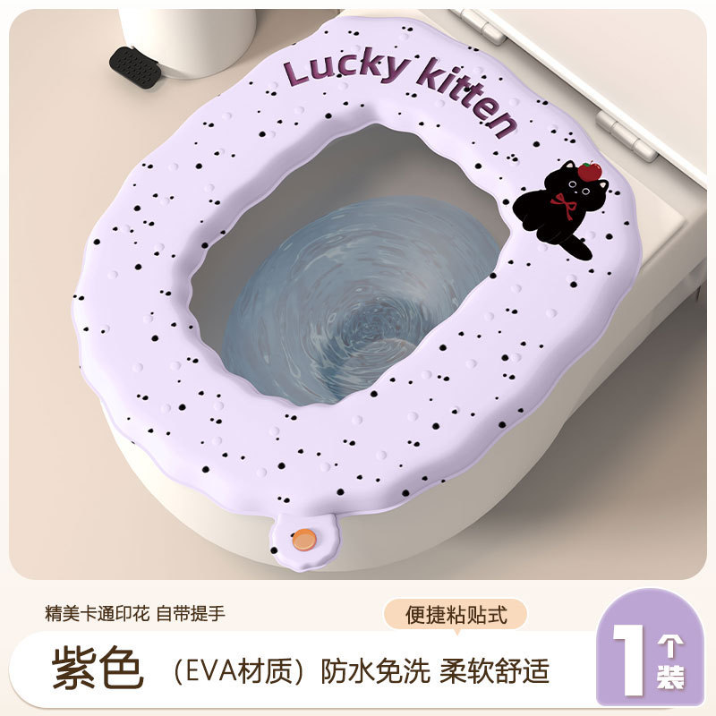 防水马桶坐垫四季通用款香薰马桶垫家用粘贴式卫生间马桶坐便垫圈|undefined