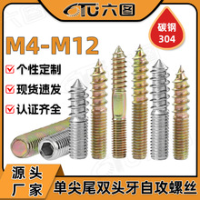 ̼�僲��\�p�^��������lһ�^�o��ɳ�l���ݹ̶��ݽzM4/M6/M8/M10