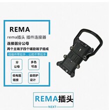 늄�܇���^ REMA80A160A320Aͨ��늄�܇������^��܇������Ӳ��