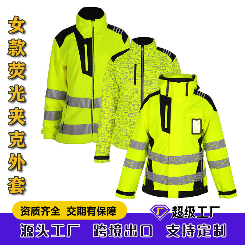 Women's Fluorescent Tops Coat Cross-Border Customized Production Soft Shell Tops High Visibility Highlight Yellow Top