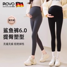 ROVO云感孕妇鲨鱼裤秋冬春季舒适透气打底裤春秋外穿瑜伽芭比高腰
