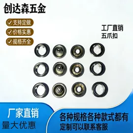 钮扣;吊粒、吊牌;其他纺织辅料