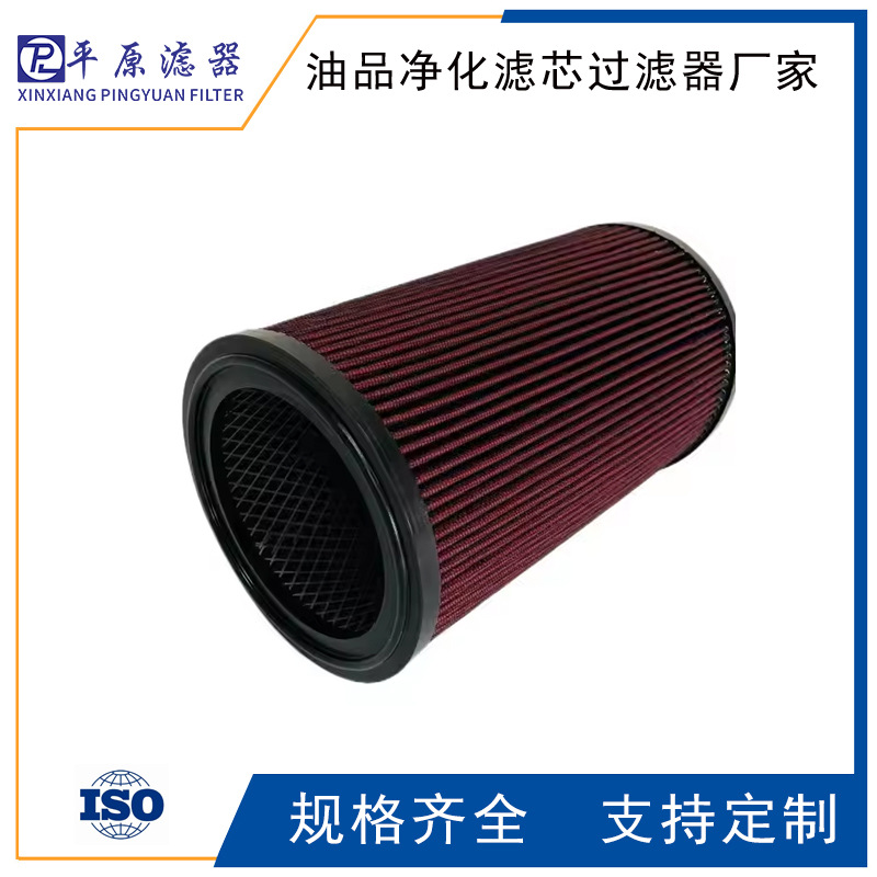 HX-10×1Q黎明滤芯HX-10×3Q滤网HX-10×5Q滤袋HX-10×10Q滤清器