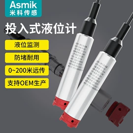 流量计;水质分析仪;PH计