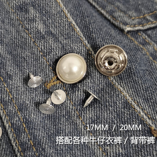 Cowboy pearl toggle buckle, W-shaped buckle, denim button metal buckle belt pants rivet denim decorative button coat pants fastener