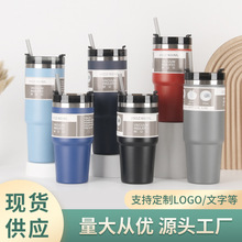 20oz30oz不锈钢汽车杯大容量双层真空吸管杯便携车载真空保温