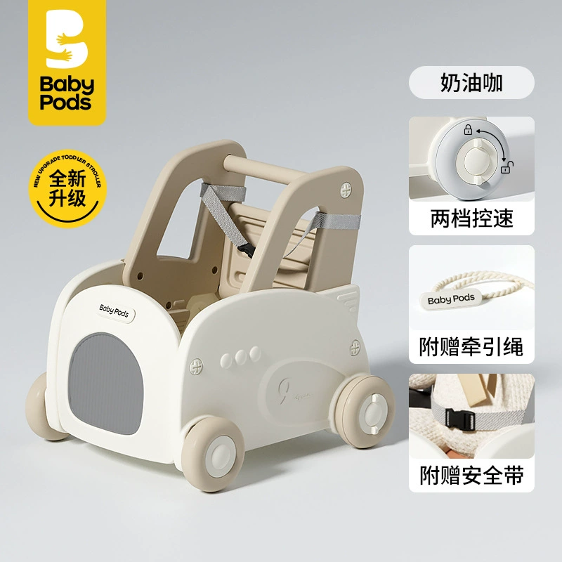 Детские ходунки (Baby Pods) 4-в-1 детская каталка, регулировка скорости одним нажатием, компактные