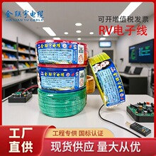 RV��Ӿ�0.3 0.5 0.75 1 1.5ƽ����|����늙��C���O���B��ܛ늾�