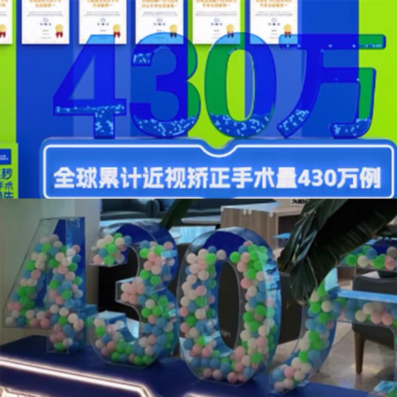 定制3d任何图形空心亚克力字母可填充支架活动美陈道具展示广告牌