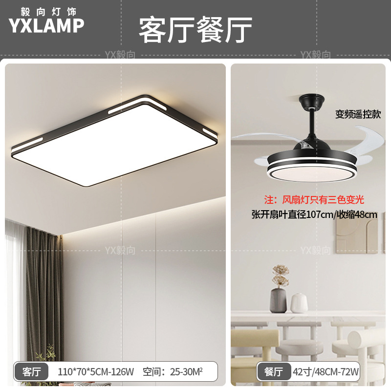 Modelo básico - comedor de Sala de estar D