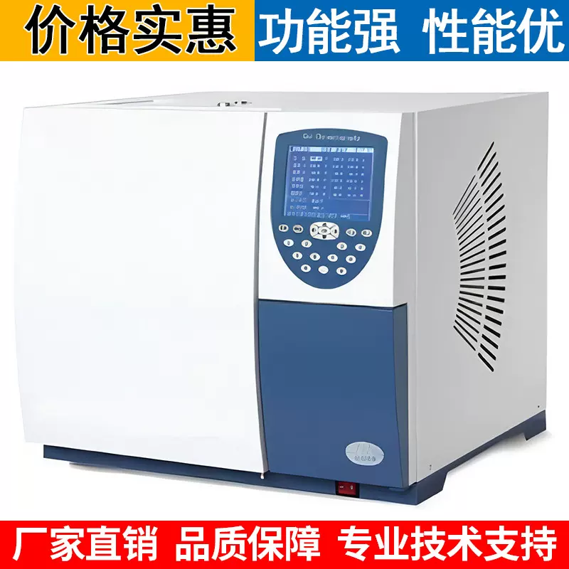 绝缘油气相色谱分析仪 变压绝缘器油气体检测仪 变压器油色谱仪