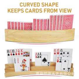 跨境木制扑克牌支架解放双手扑克牌托展示架桌面游戏弧形扑克牌夹