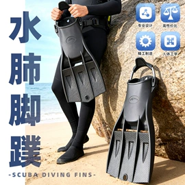 泳镜;泳帽;脚蹼、手蹼