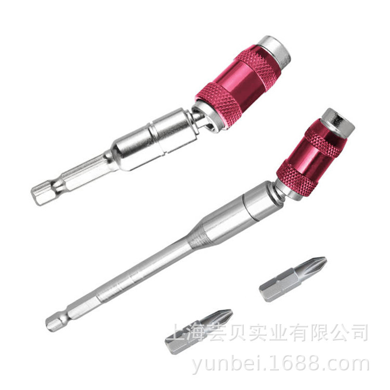 1/4"多角度变向接杆磁性电动起子六角柄6.35mm批头快脱自锁