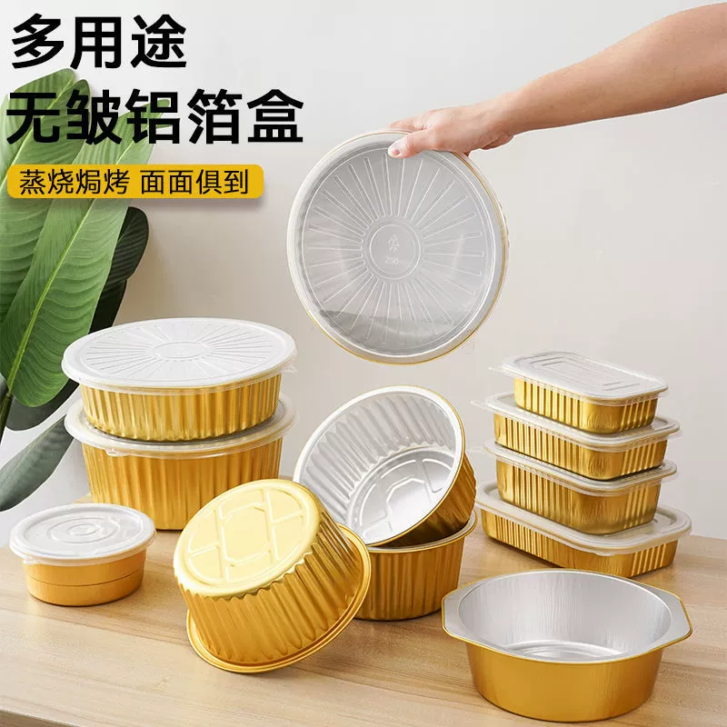 Одноразовый ланч-бокс из фольги с крышкой, устойчивый к высоким температурам, пряжка для мяса, кемпинг, горячий горшок, упаковка для раков, фабрика на вынос