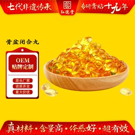 保健护具;身体护理套装;保健器具配件