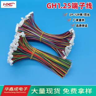 GH1.25�������Ӿ��B�Ӿ�2P-12P���^�p�^�����F؛