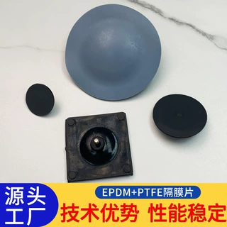 定制橡胶夹布隔膜泵膜片 耐腐蚀四氟三元乙丙复合三明治隔膜片
