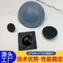复合定制耐腐蚀三元乙丙隔膜片