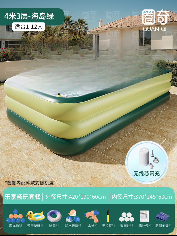 두꺼워진 4.5m겹 아일랜드 그린 [즐거운 선물 + 마모 방지 바닥 매트] 무선 플래시 충전