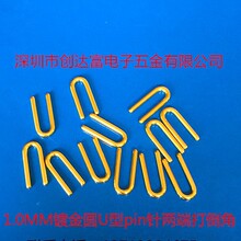 特价供应各类环保Pin针，插针，导针，顶针，铜针，四方针，T针，